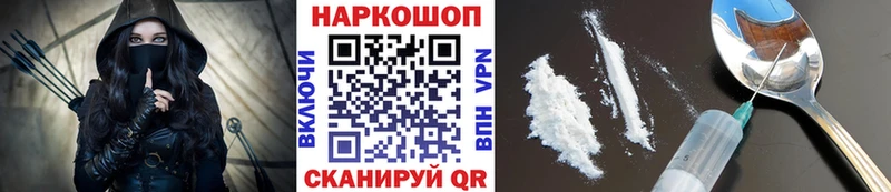 Какие есть наркотики Волжск ГАШ  Амфетамин  APVP  Меф  Канабис 
