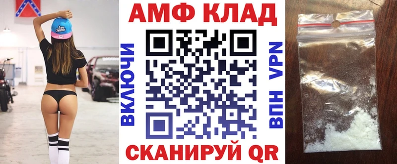 Amphetamine Premium  OMG вход  Волжск  darknet официальный сайт  как найти закладки 