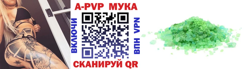 APVP VHQ  Волжск 