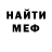 Амфетамин 97% Egor Geidarov