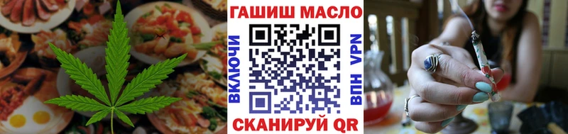 купить наркоту  Волжск  Печенье с ТГК конопля 