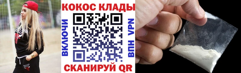 дарнет шоп  Волжск  Кокаин Эквадор 