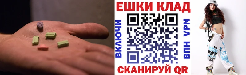закладки  Волжск  ЭКСТАЗИ Cube 