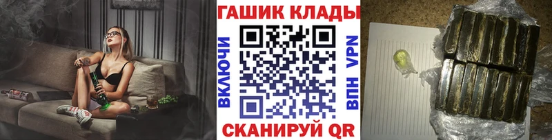 ГАШ ice o lator  mega ONION  Волжск 