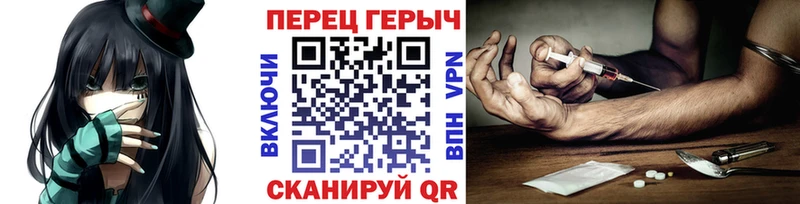 Героин белый  Волжск 