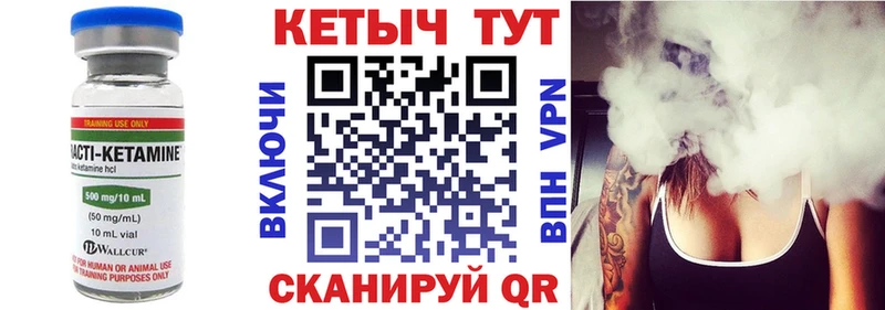 omg   Волжск  КЕТАМИН VHQ 