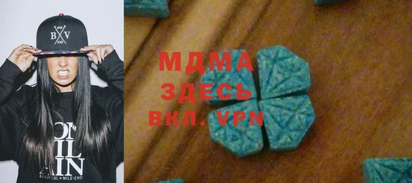 соль курить ск Богородицк