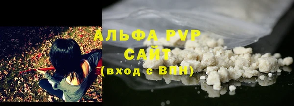 соль курить ск Богородицк