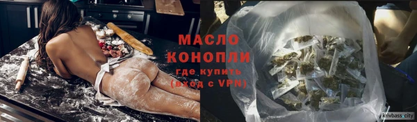 соль курить ск Богородицк