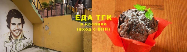 соль курить ск Богородицк
