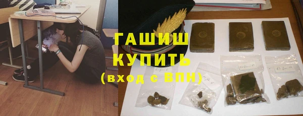 соль курить ск Богородицк