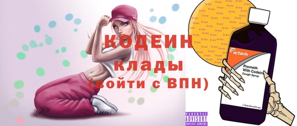 прущий лед Богородск