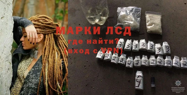 прущий лед Богородск