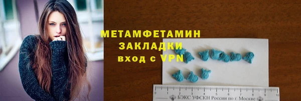 соль курить ск Богородицк