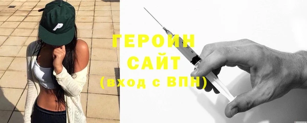 соль курить ск Богородицк