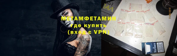прущий лед Богородск