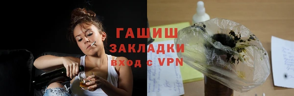 прущий лед Богородск