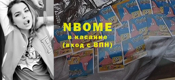 соль курить ск Богородицк
