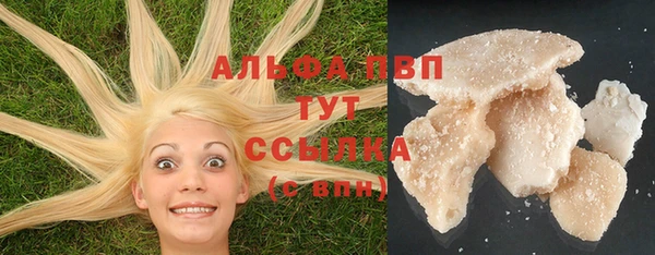 соль курить ск Богородицк