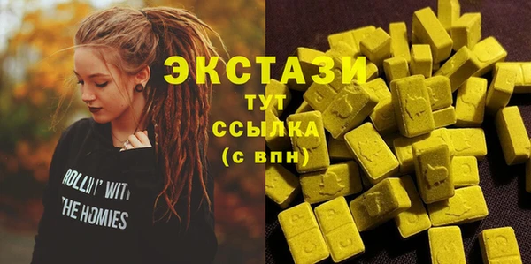 соль курить ск Богородицк