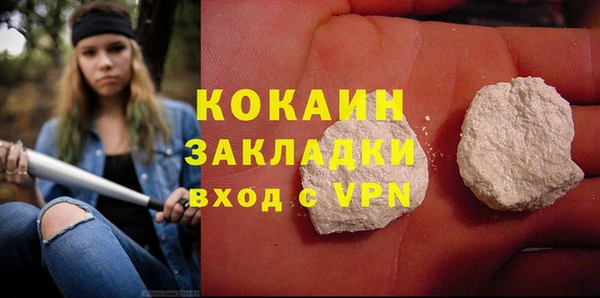 прущий лед Богородск