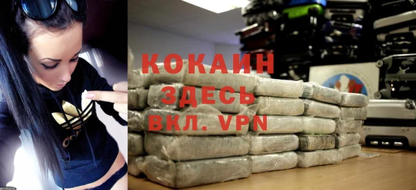 соль курить ск Богородицк
