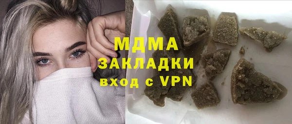 прущий лед Богородск