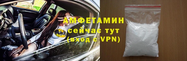 прущий лед Богородск