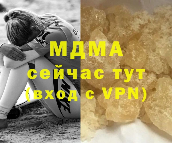 прущий лед Богородск