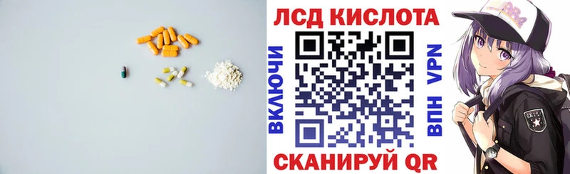 ЛСД экстази ecstasy  Волжск 