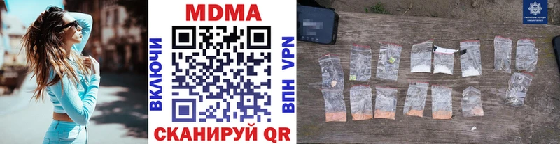 MDMA Molly площадка состав Волжск