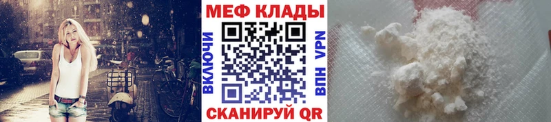 kraken зеркало  дарк нет клад  МЯУ-МЯУ 4 MMC  Волжск 